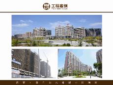 濟南-章丘山水泉城小區(qū)項目